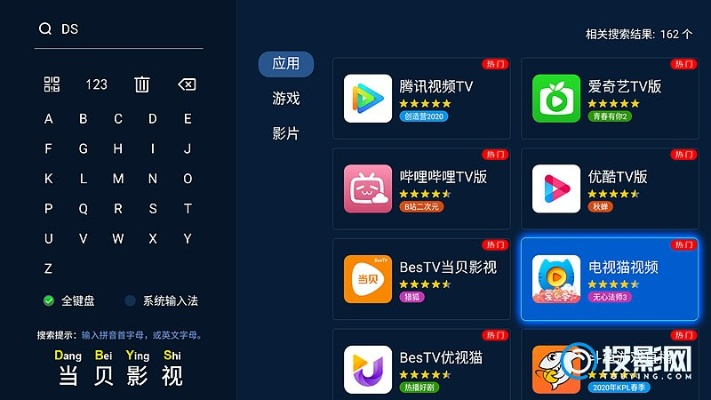 电视猫历史版本,资源策略实施|WP_v10.418