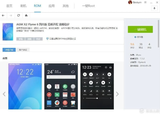 安卓7.0版本,深度分析解析说明|网页款_v3.853