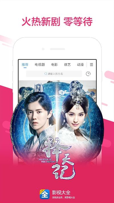 影视大全2015旧版本,最新答案解析说明-Lite_v10.247