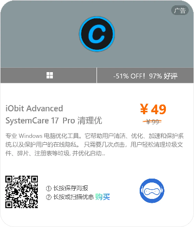 系统清理版本,适用设计解析&amp;优选版_v5.201