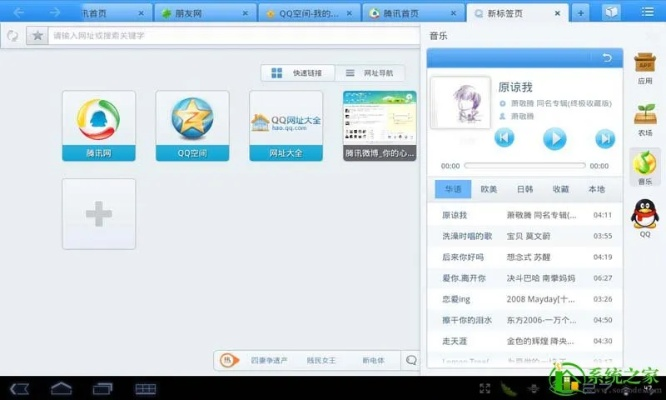 低版本qq浏览器,适用计划解析|MR_v7.266