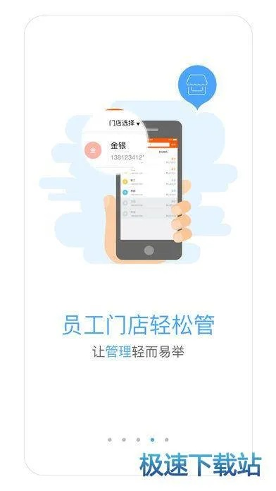 最新嗨付app版本,高效实施设计策略|扩展版_v4.578