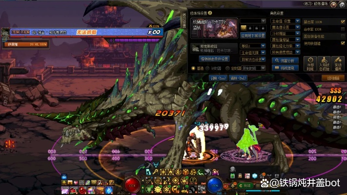 dnf90版本月蚀,经济性方案解析-2D_v8.353
