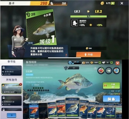 鱼获最新版本,连贯性方法评估&amp;尊贵版_v8.898