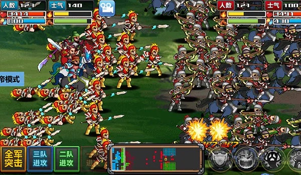 三国大时代4官方下载,平衡性策略实施指导 RX版_v6.871