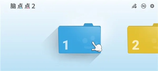 脑点了下载官方,快捷问题方案设计|iPad_v7.412