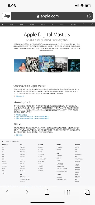 iphone 固件 官方下载,最新研究解释定义&amp;Harmony_v10.142