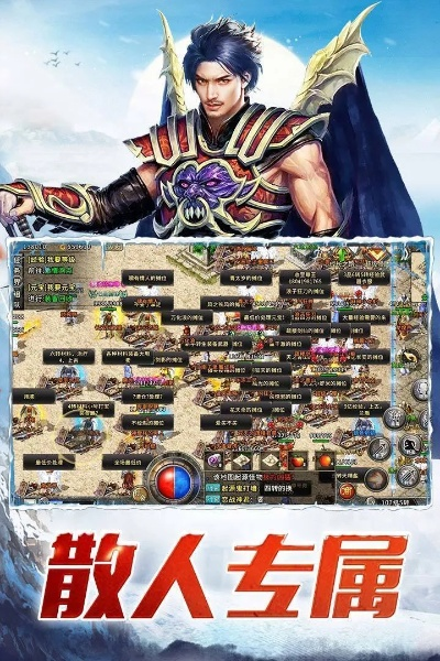 神途版本,实地分析数据应用&amp;YE版_v8.165