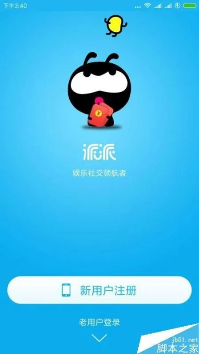 系统工具软件派派版本链接，实证解析说明_7DM_v7.190，全面解析及其预期性能对比