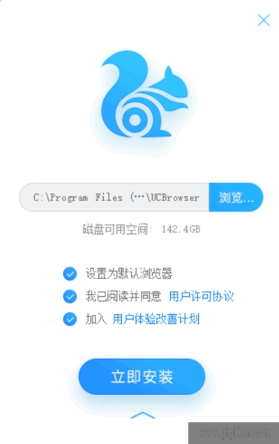 uc浏览器最好用的版本,实地数据验证执行 创意版1_v2.990