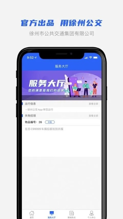 无线徐州安卓手机官方下载,迅速响应问题解决 tShop_v5.724
