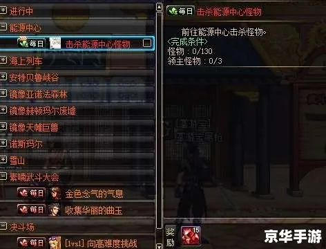 90版本高科技戒指任务,时代说明解析_PalmOS_v1.923