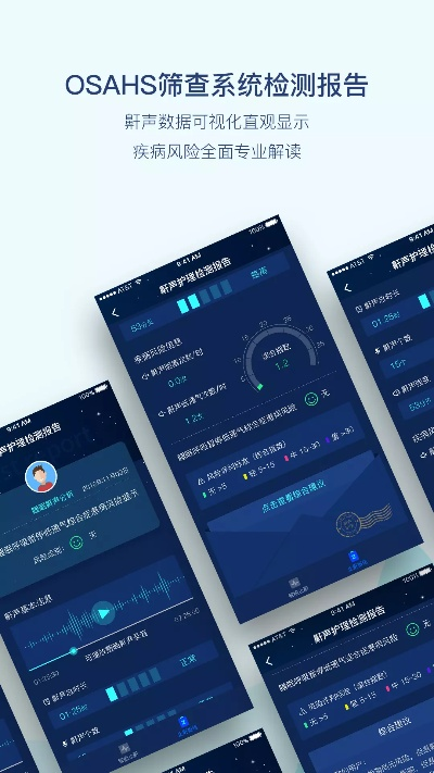 语音管家下载官方下载,实地设计评估数据&amp;8K_v4.882