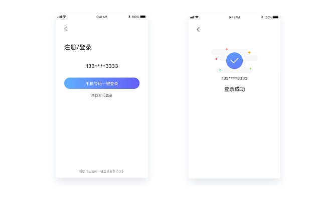 手机版本升级下载,实地验证执行数据_钻石版1_v8.459