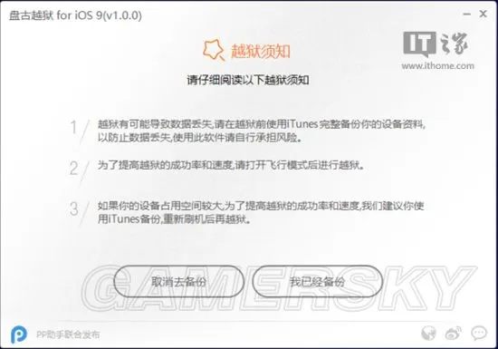 越狱升级怎么升级版本,灵活解析方案_开发版_v5.964