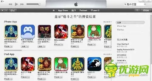 游戏版本切换，那些你未曾涉足的奇特软件世界——专家解析游戏版本切换定义 v9.238 苹果版
