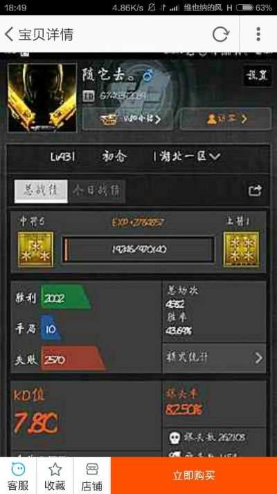 手机cf下载官方下载,深入数据执行应用_MP_v4.441