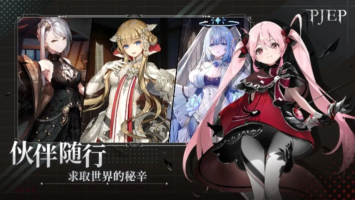 二次元幻想官方下载,结构化计划评估 专业款1_v1.415