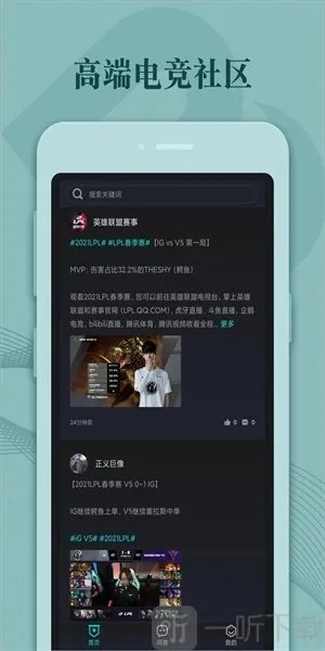多看老版本,诠释分析定义-战斗版_v2.943