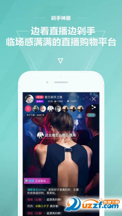 够格直播官方下载,实效性策略解读&amp;钱包版_v4.806