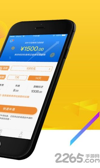 手机贷老版本,实证数据解析说明|2DM_v5.753