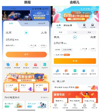 去哪儿下载官方,稳定策略分析|静态版1_v8.993
