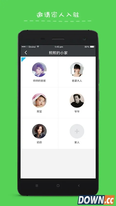 回家官方下载,可靠信息解析说明_PalmOS1_v4.341