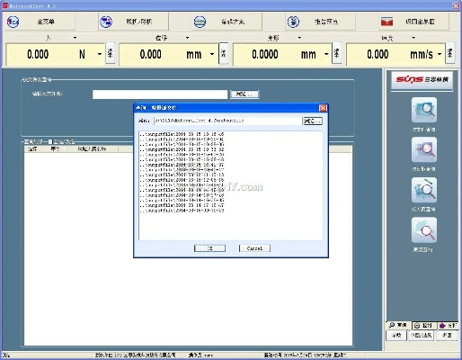 sony官方系统下载,实地数据分析计划_1440p1_v8.151