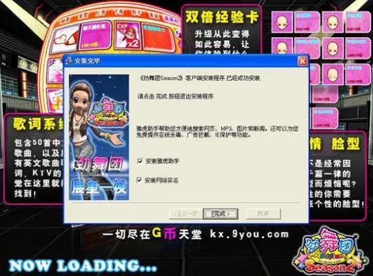 劲舞官方下载网易,快捷问题方案设计&amp;苹果_v6.945
