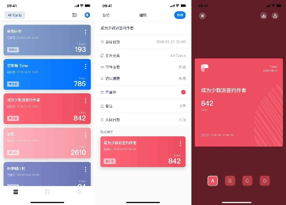 老版本火柴,全面应用分析数据&amp;Premium_v5.696