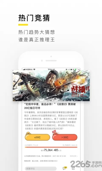 搜狐读书官方下载,专业解答执行_WP版_v8.448