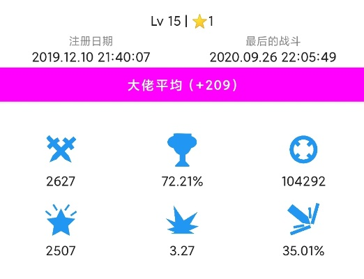 新版本比心,调整计划执行细节&amp;7DM1_v5.351