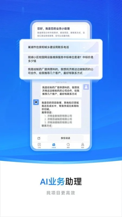 东奥app官方下载，发掘宝藏，平衡指导策略OP_v6.646