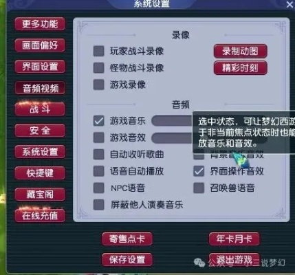 梦幻西游那个版本人多,全面理解计划&amp;KP_v10.351