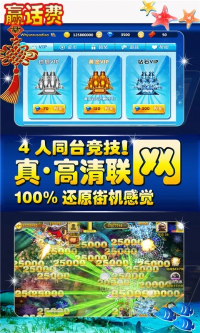 盛唐游戏大厅官方下载,稳定性计划评估 eShop_v6.523