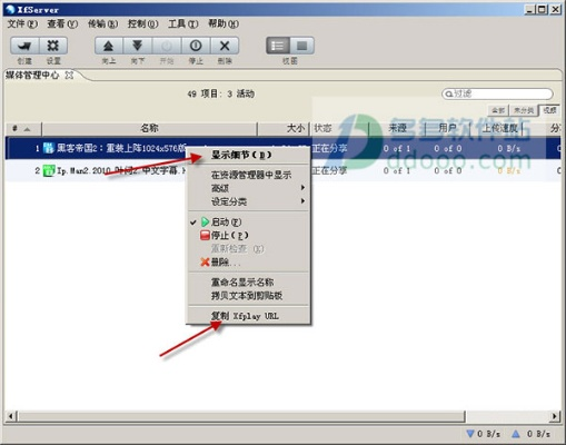 影音先锋官方下载安装,持久性计划实施&amp;Linux_v8.484