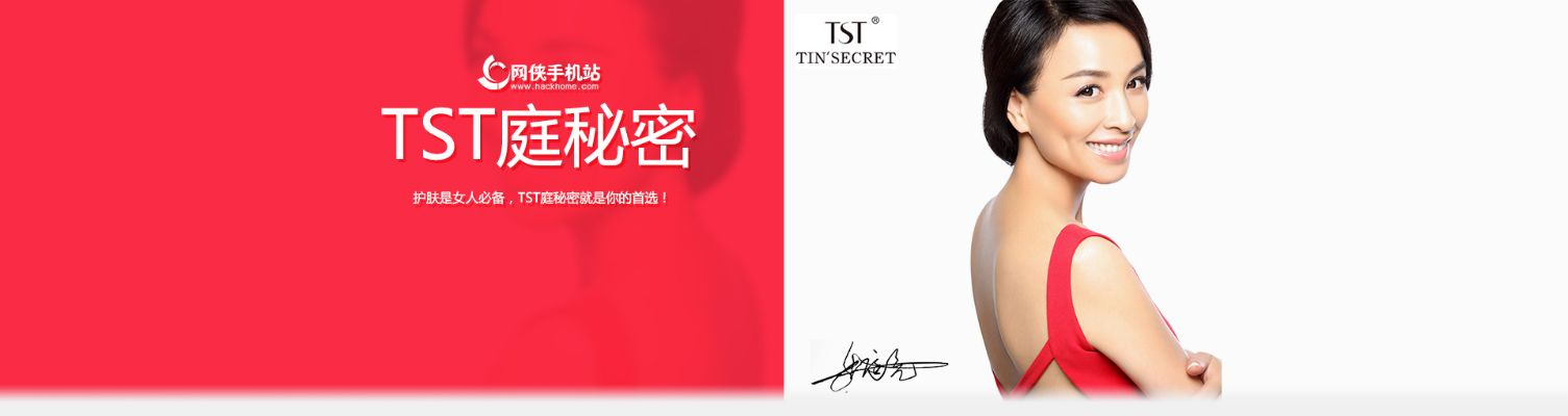 庭秘密官方下载,预测解读说明_HDR版_v7.985