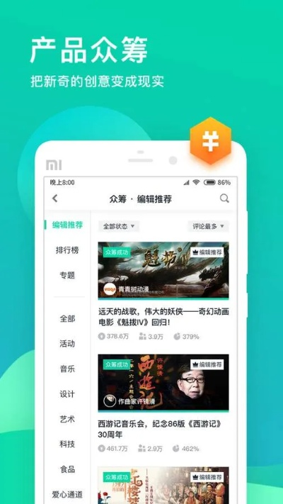 狸窝安卓版本apk,精细方案实施_超值版1_v6.221