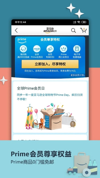 有用折扣下载官方下载,系统评估说明&amp;eShop_v6.312
