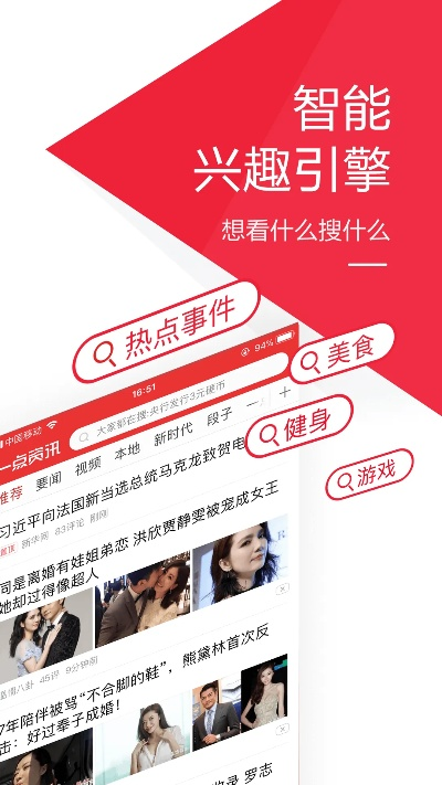 一点资讯几个版本区别,数据引导计划执行 4DM_v10.552