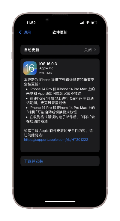查看苹果版本,持久方案设计|微型版_v5.586