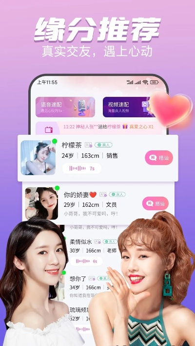 app交友官方下载,可靠性执行策略_精装版_v2.199