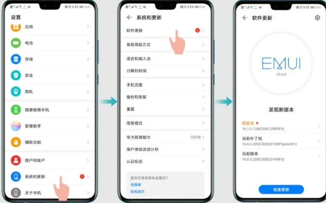 安卓手机怎么更新版本,全面数据策略解析_终极版_v7.946