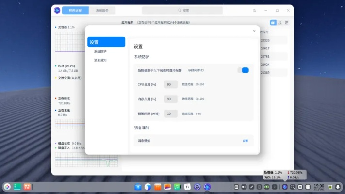 办公软件小米监控官方下载，安全执行策略_iPad_v5.491，提升个人与团队效率的关键工具