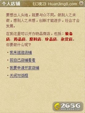 4399邮箱官方下载,科技成语分析定义_精装款_v5.707