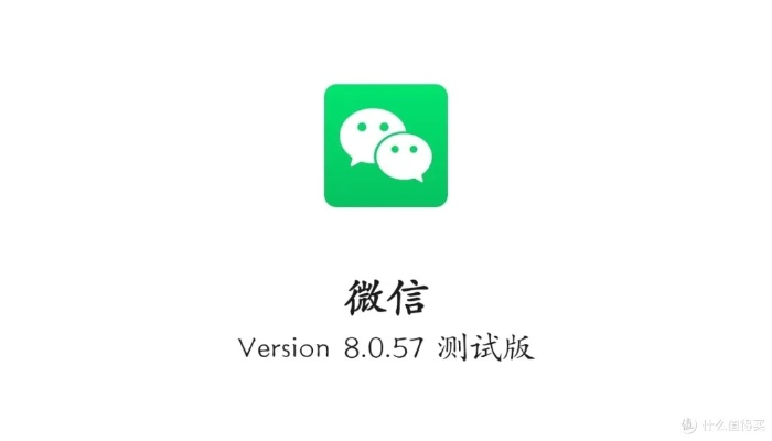 微信版本回顾,创新解析执行|储蓄版_v6.740