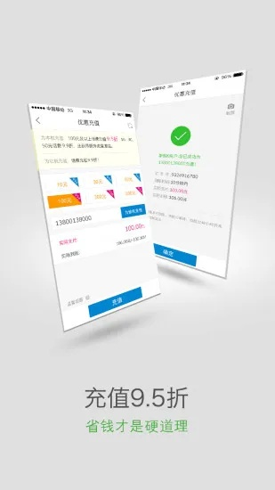 10086 app官方下载,深入执行方案设计_模拟版_v9.117