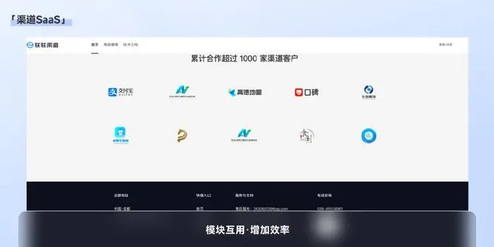 傲融官方下载,快速响应策略方案 8K_v4.199