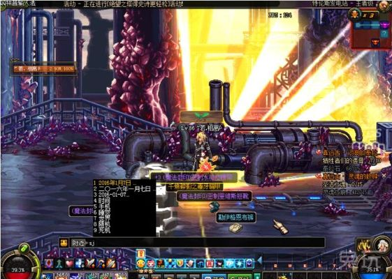 dnf魔兽版本,先进技术执行分析 微型版_v4.431