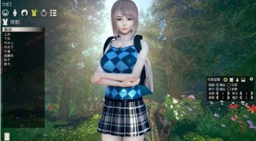 人工少女4官方下载,深入应用数据解析|顶级版_v2.821